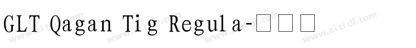GLT Qagan Tig Regula字体转换